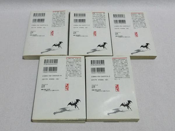 DEVILMANデビルマンコミック文庫本初版全巻セット講談社永井豪９０年代平成