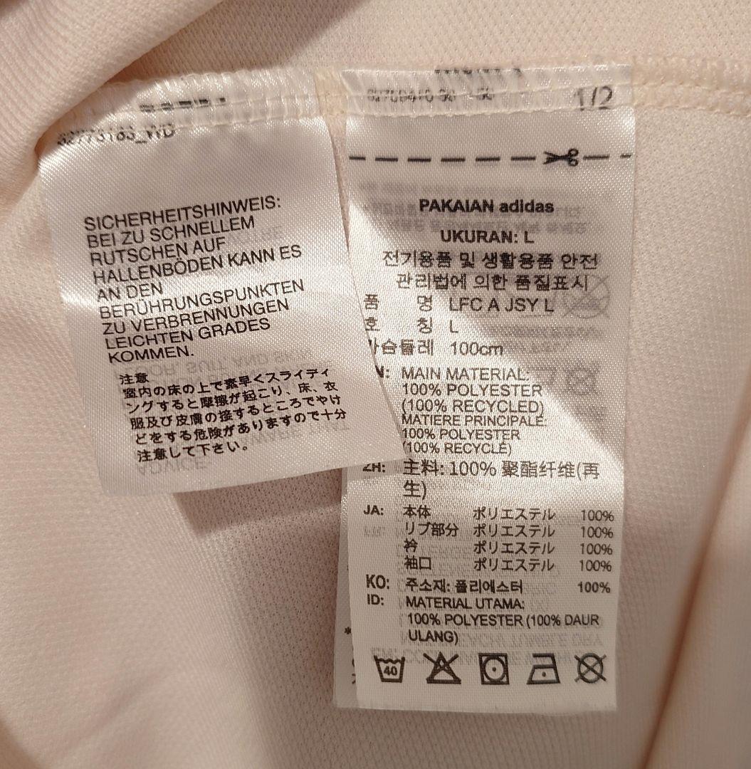 【正規品】リヴァプール 25/26 アウェイ 長袖 ユニホーム XLサイズ