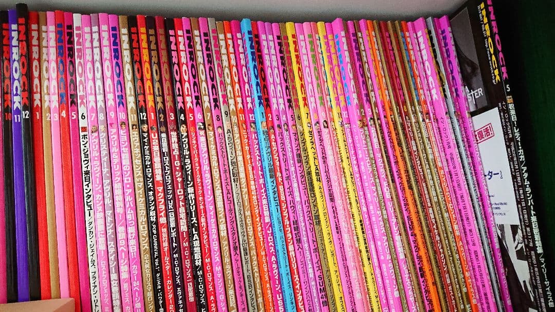 洋楽雑誌 INROCK 2002年8月号～2011年5月号辺り バラ売り まとめ