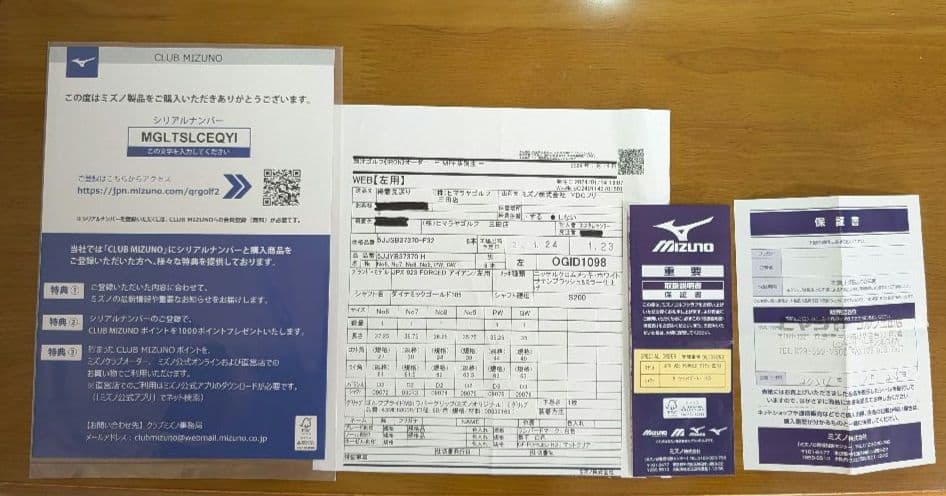 （中古）ミズノJPX923 Forgeアイアンセット 6〜GW　6本【レフティ】