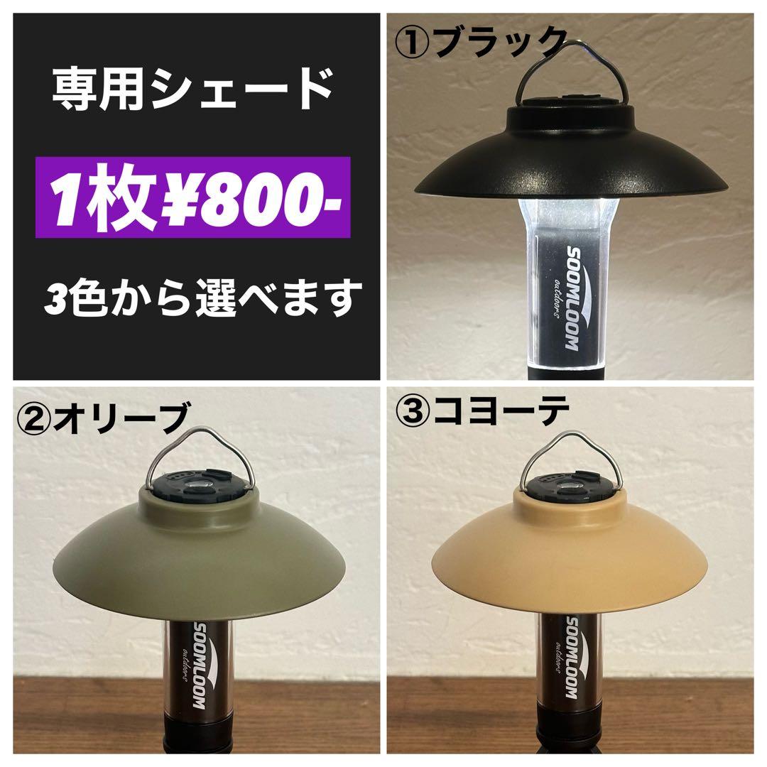 スームルーム　LUMINA5000 ルミナ5000 3個 プレゼント3個①