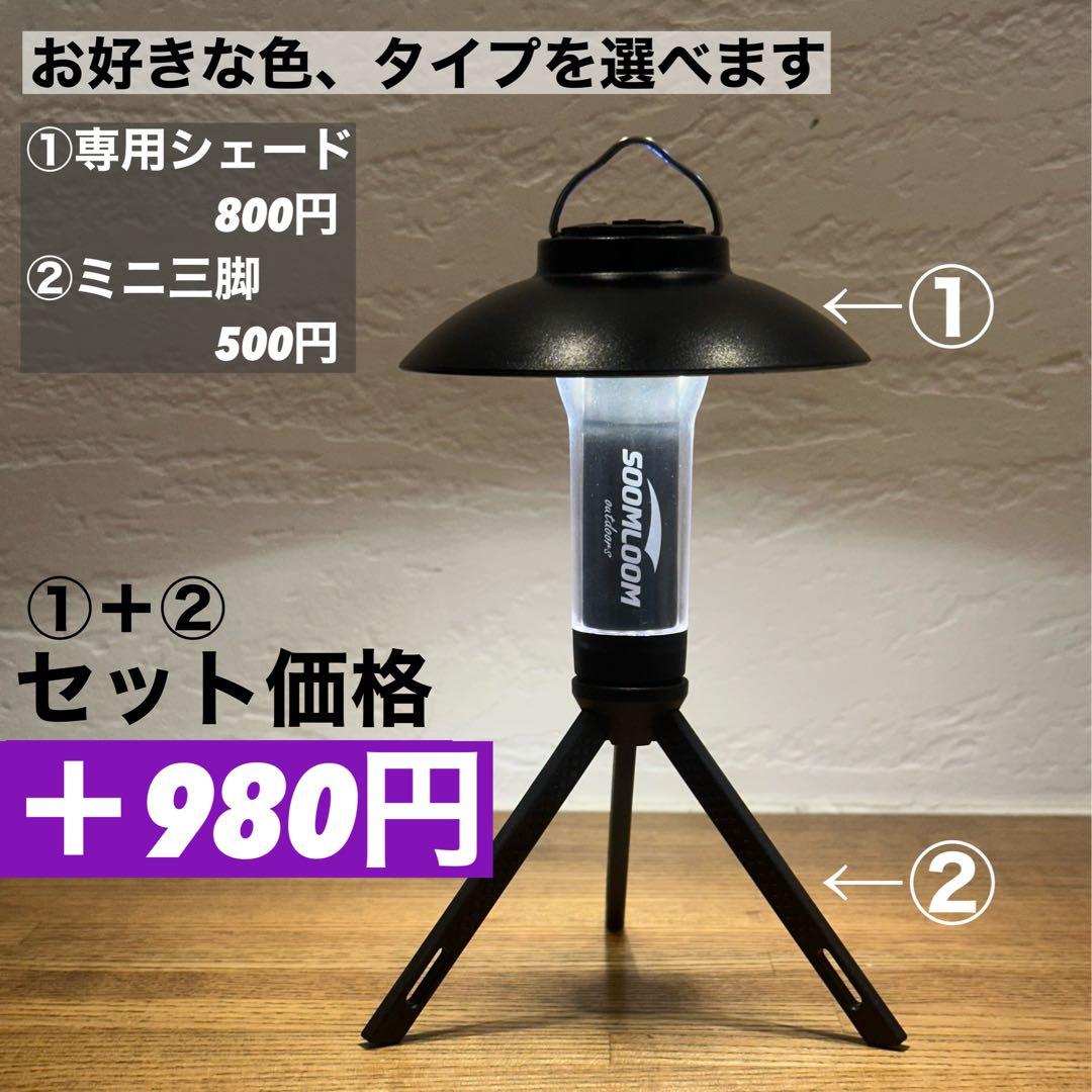 スームルーム　LUMINA5000 ルミナ5000 3個 プレゼント3個①