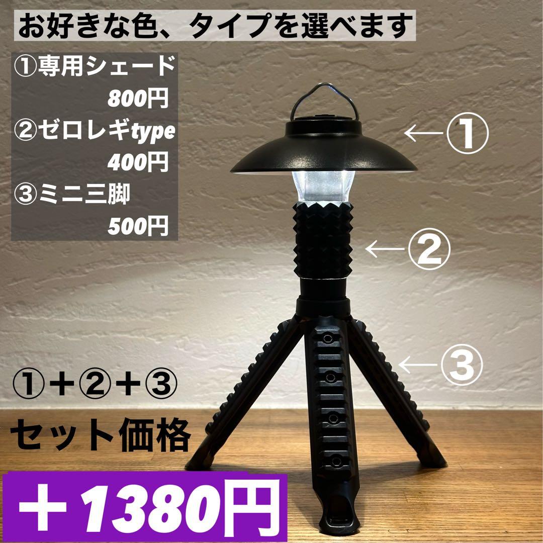 スームルーム　LUMINA5000 ルミナ5000 3個 プレゼント3個①