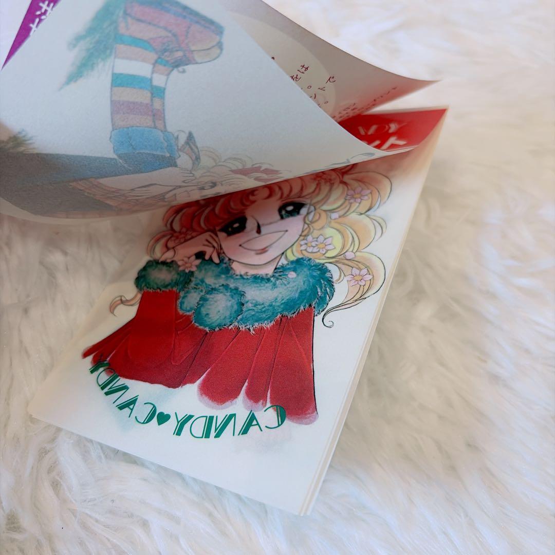 【当時物公式セット】キャンディキャンディ 全巻 8・9巻初版 付属品 箱