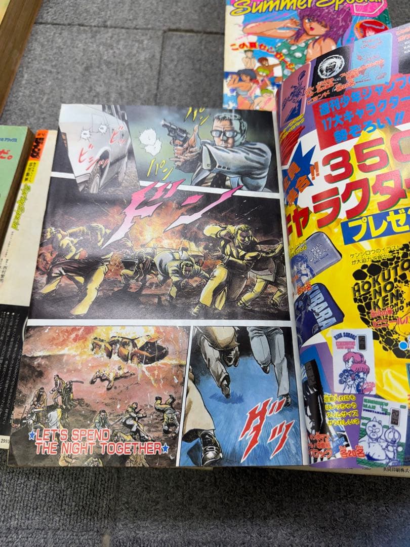 週刊少年ジャンプ 特別編集　1985 1986 1987 Special まとめ