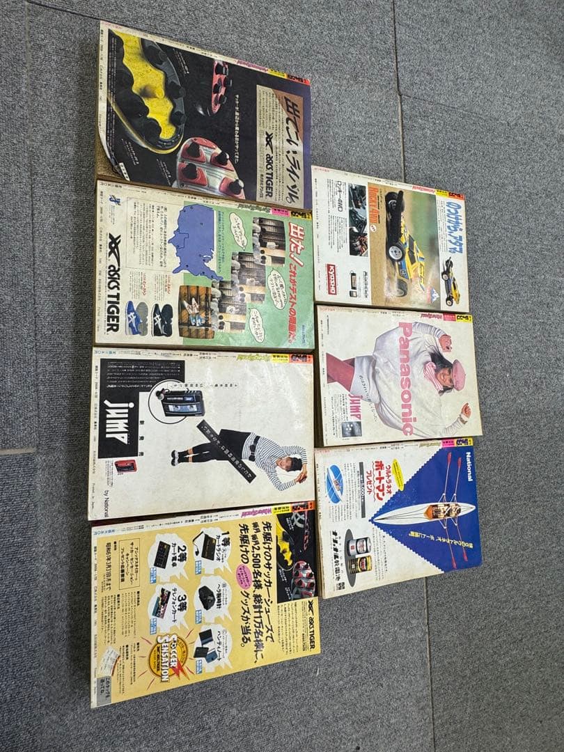 週刊少年ジャンプ 特別編集　1985 1986 1987 Special まとめ