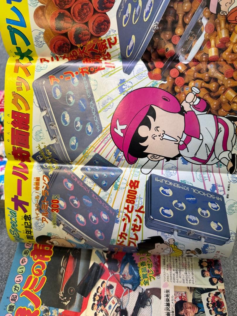 週刊少年ジャンプ 特別編集　1985 1986 1987 Special まとめ