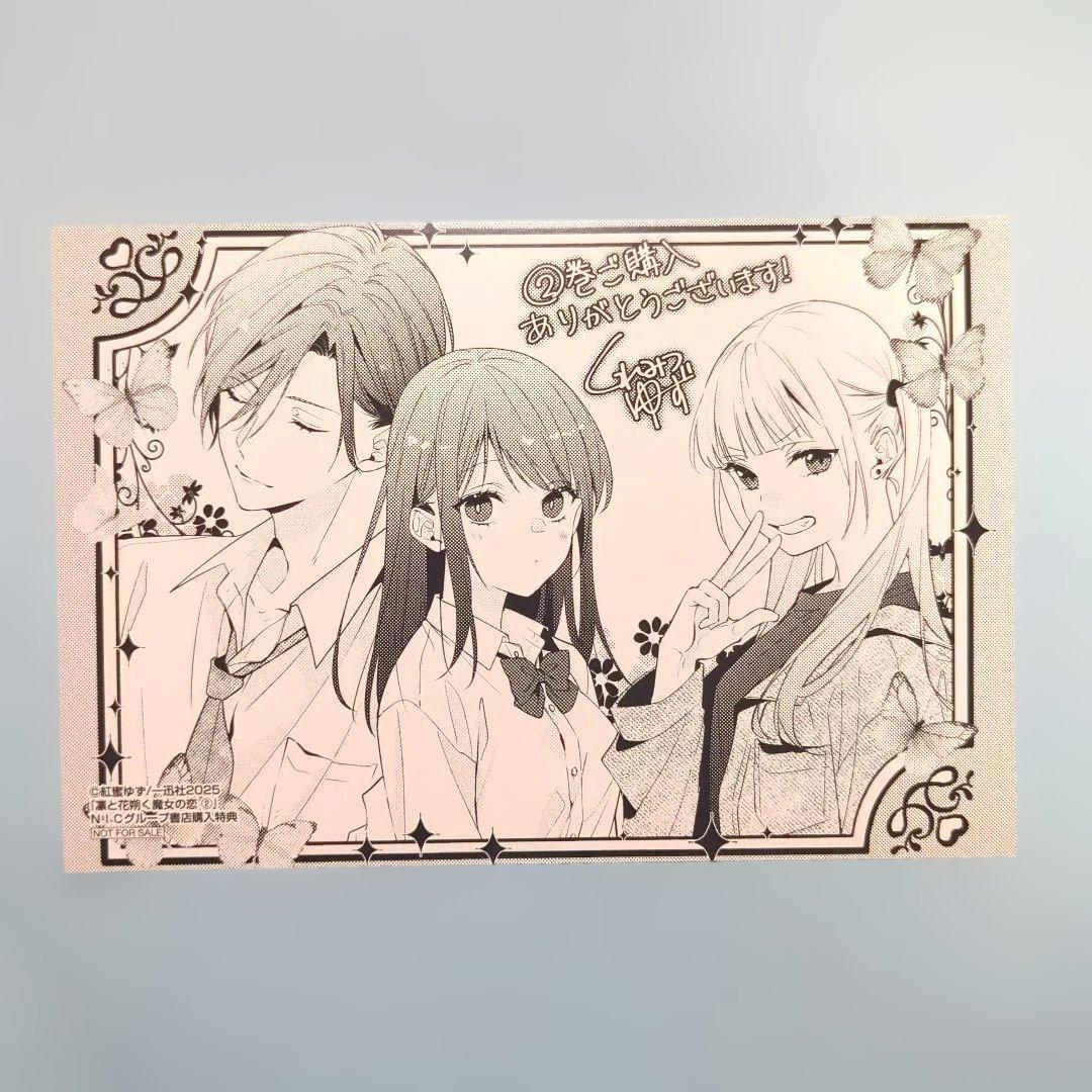 にゃんころさまお取り置き分