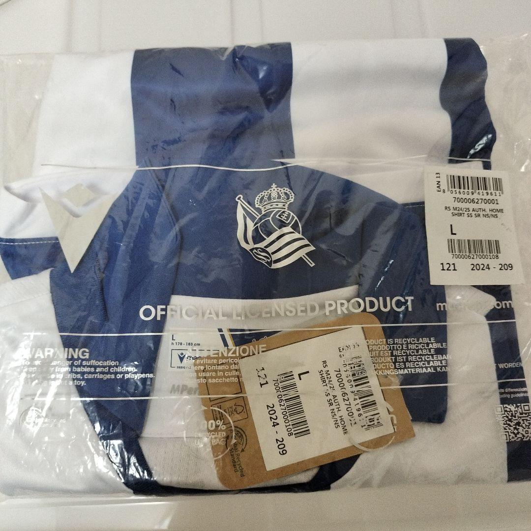 レアルソシエダ　久保建英14ユニフォーム