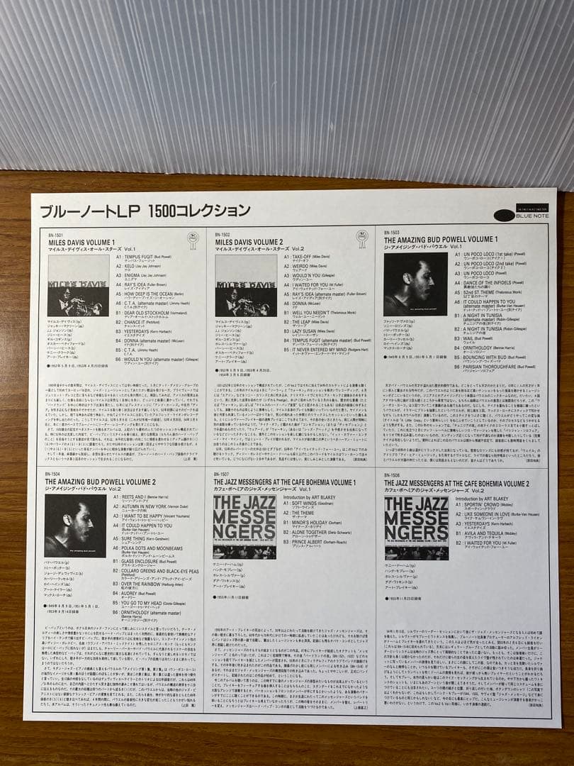 ジャズLP マイルス・デイビス・オールスターズ　Vol.1&2 2枚セット