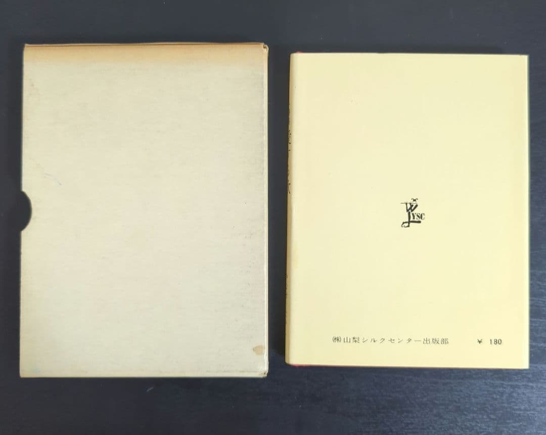 メ*ン様 MINI詩集 愛する歌 やなせたかし 1