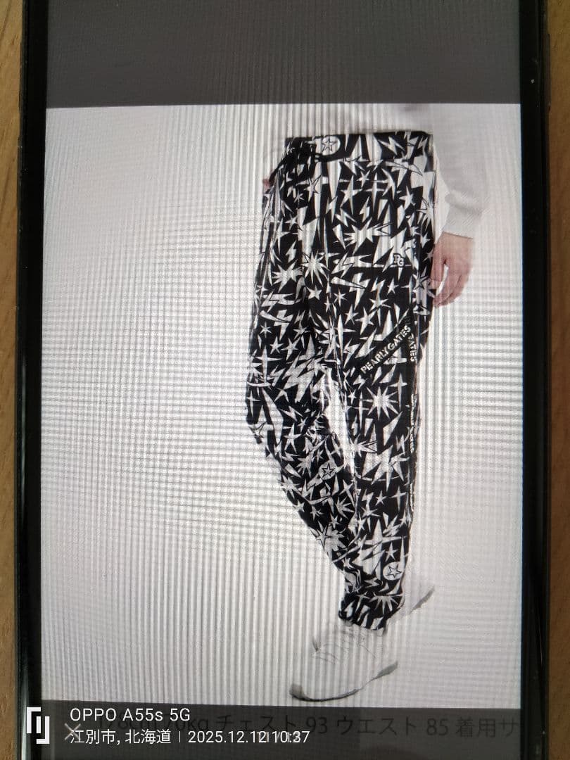 PEARLY GATES鹿の子ダンボールボンディング ギザ星柄ジョガーパンツ