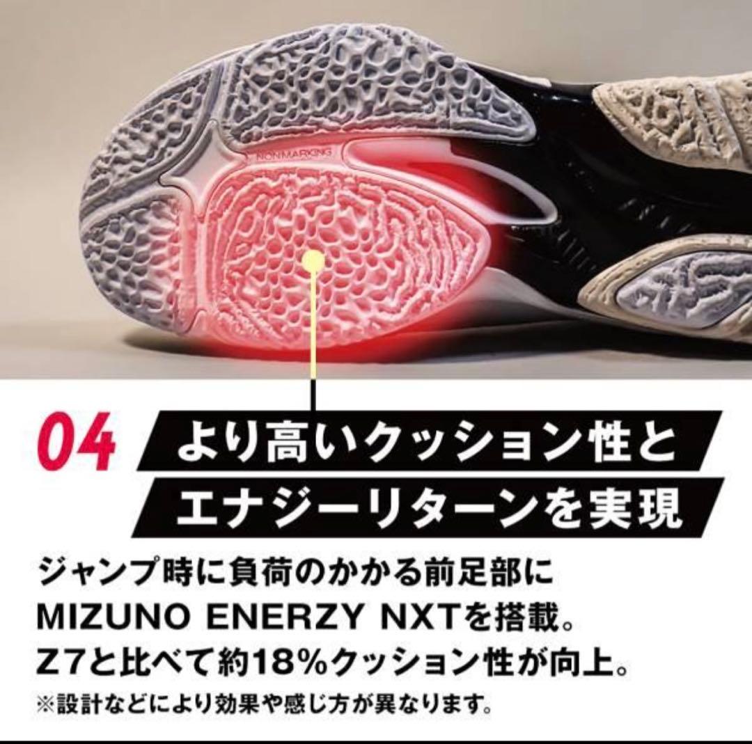 ミズノ ウェーブライトニングZ8 MID バレーボールシューズ26cm