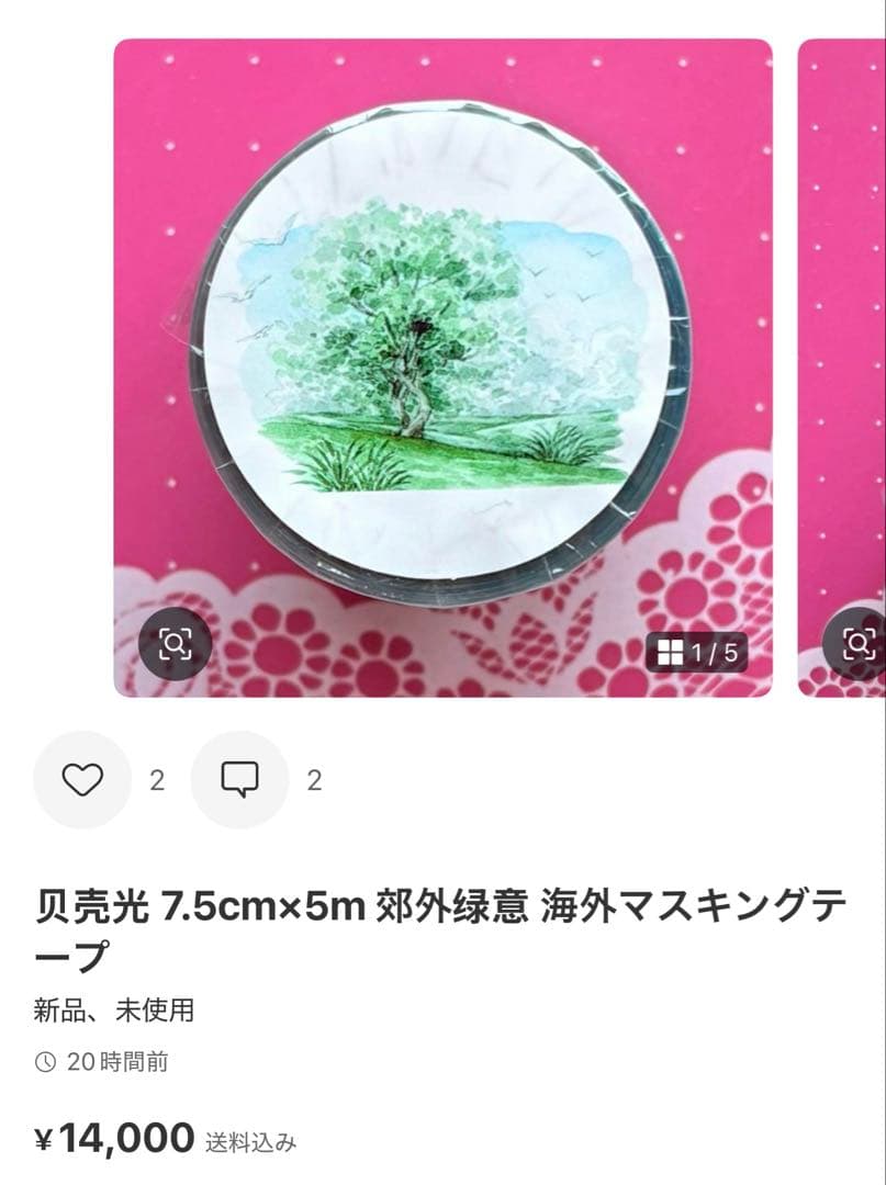 ♡ハシビ口コウ♡　追加分