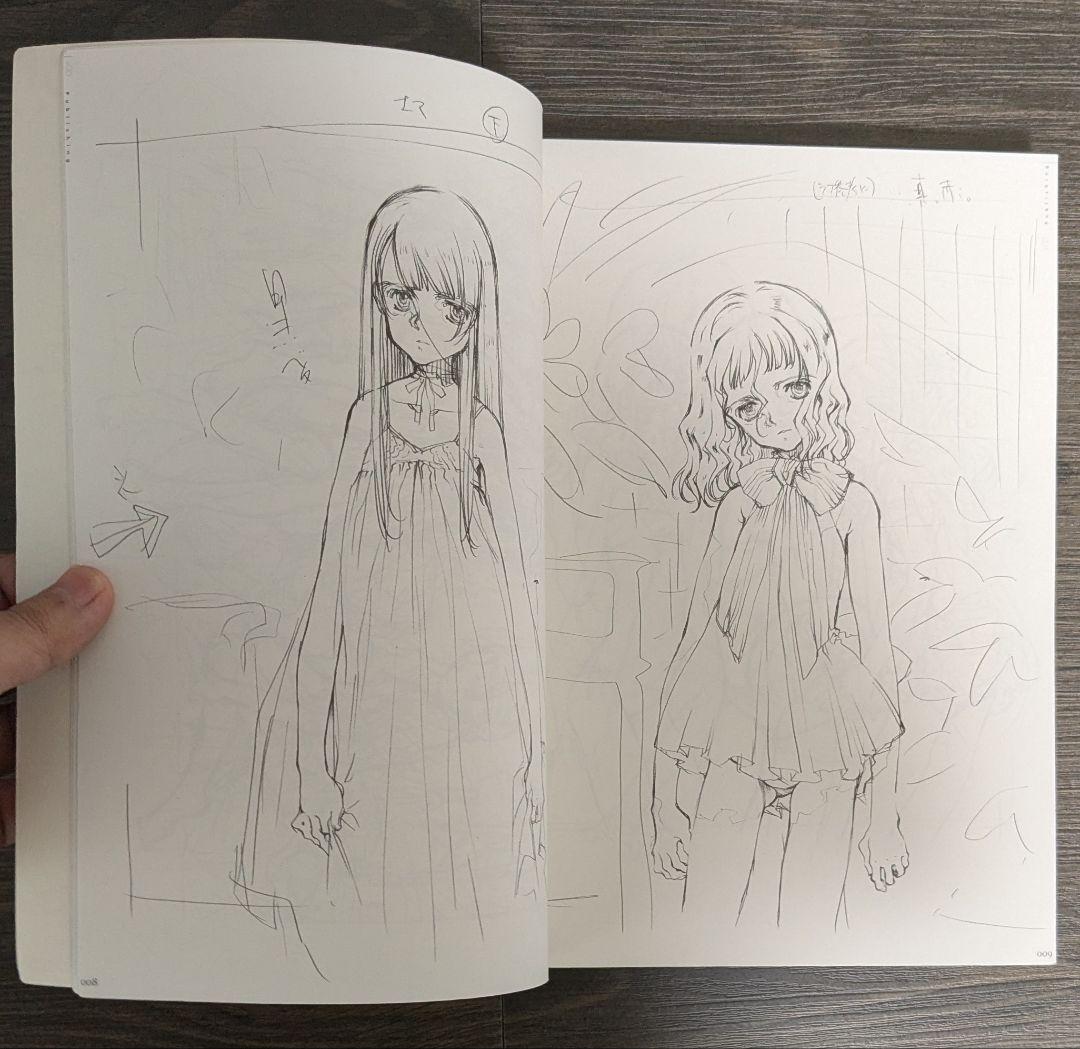 白詰草話全原画集