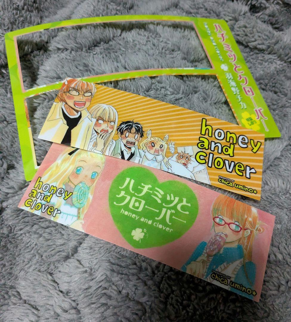 ハチミツとクローバー　全巻セット　収納BOX　羽海野チカ