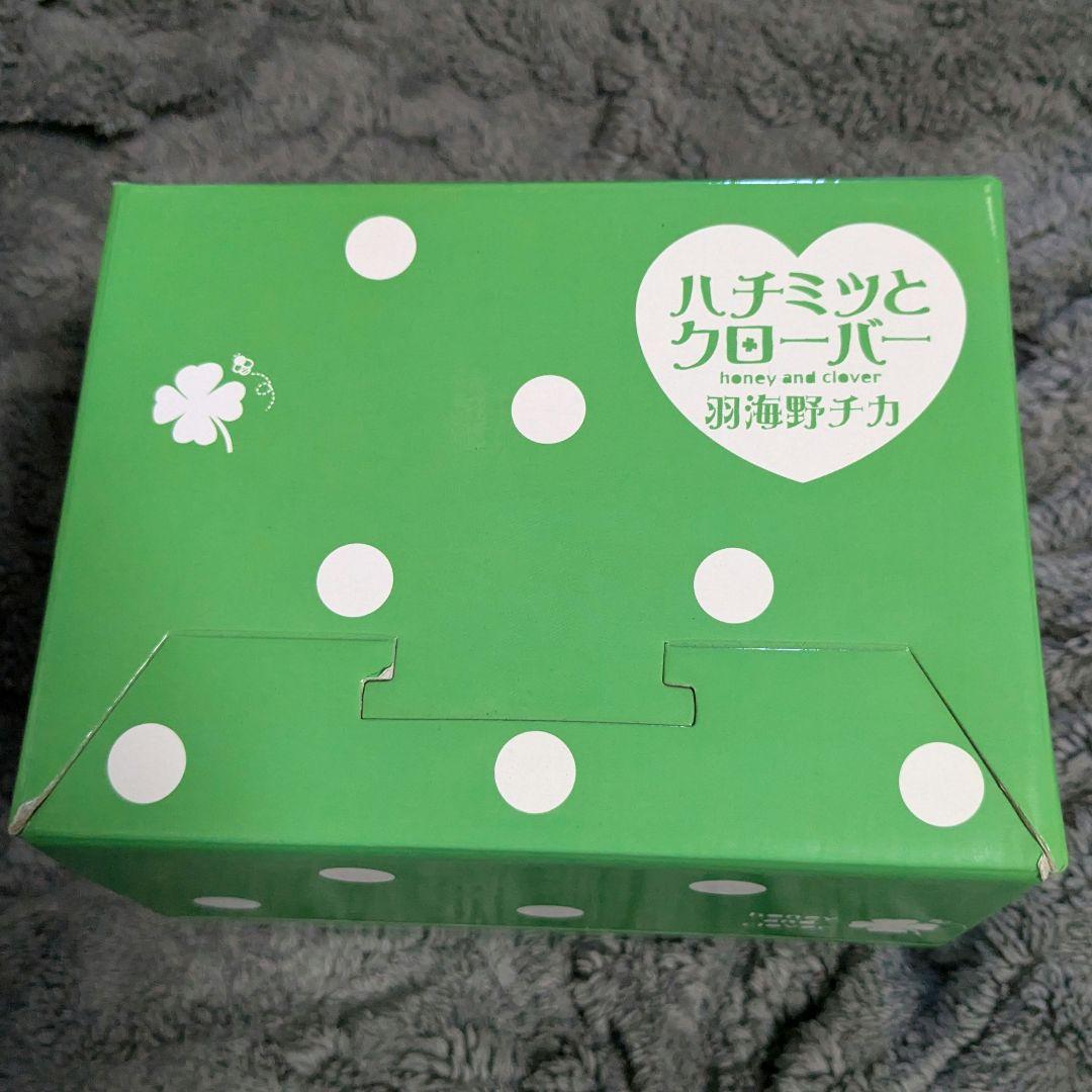 ハチミツとクローバー　全巻セット　収納BOX　羽海野チカ