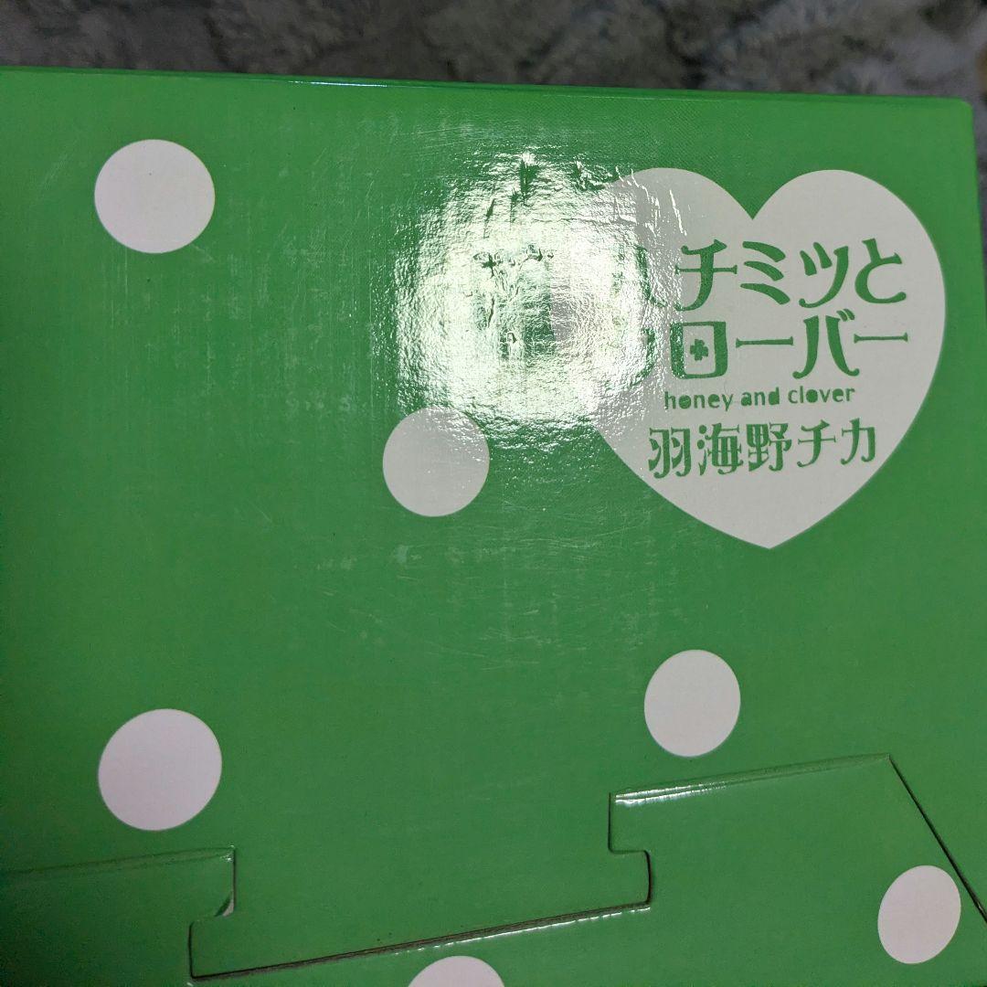 ハチミツとクローバー　全巻セット　収納BOX　羽海野チカ