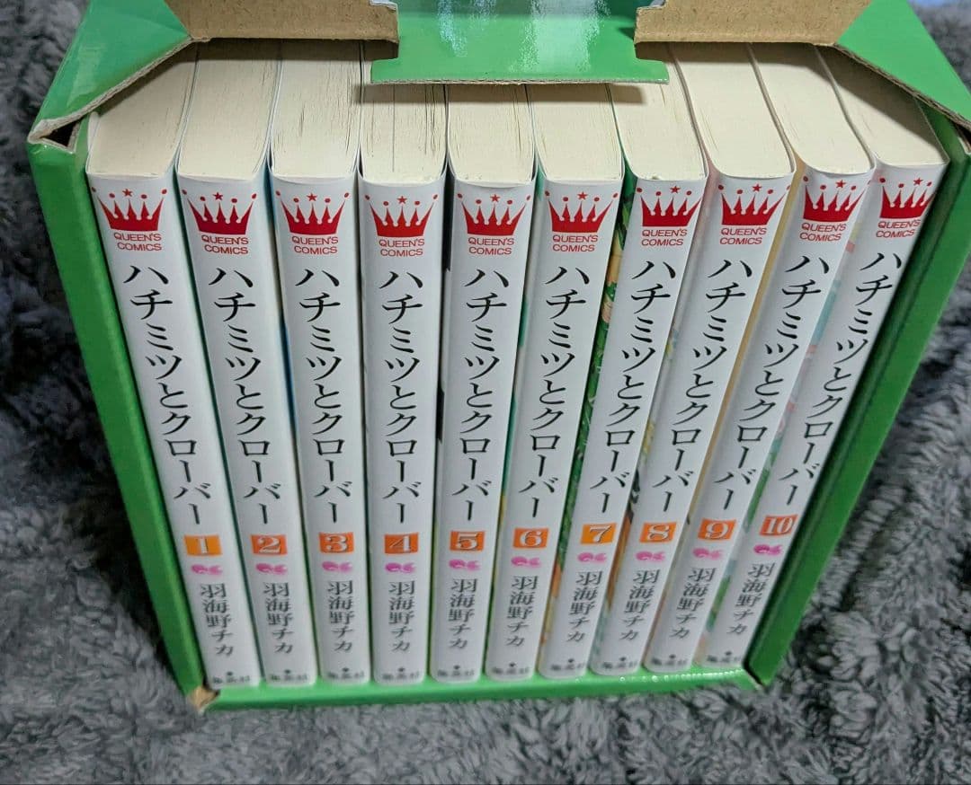 ハチミツとクローバー　全巻セット　収納BOX　羽海野チカ