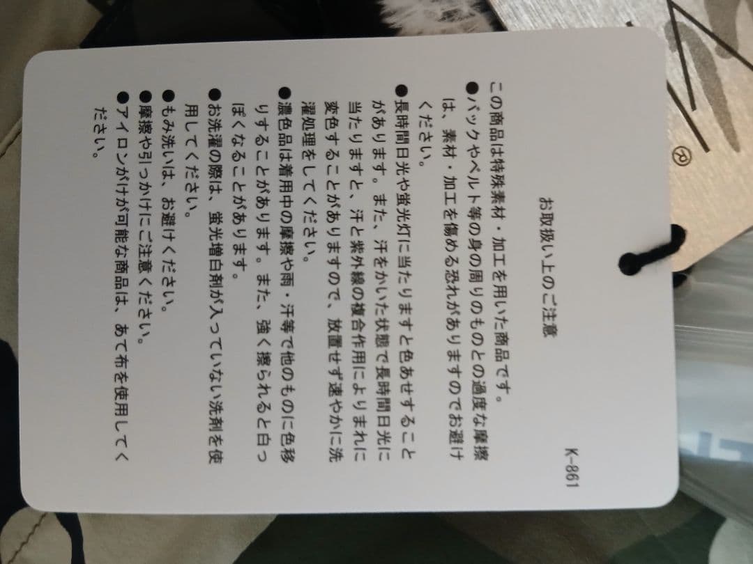 PEARLY GATES 迷彩ドットパンツサイズ4