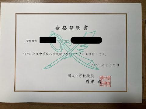 【2025受験組】﻿sapix 6年生教材フルセット（開成コース）1つ目