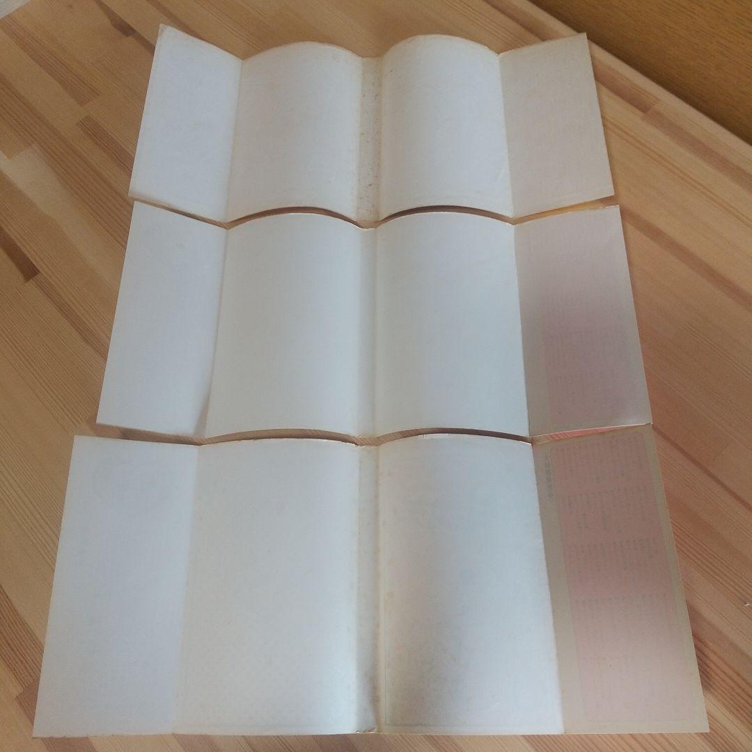 キャンディキャンディ　黒文字統一　並下松セット　いがらしゆみこ　水木杏子