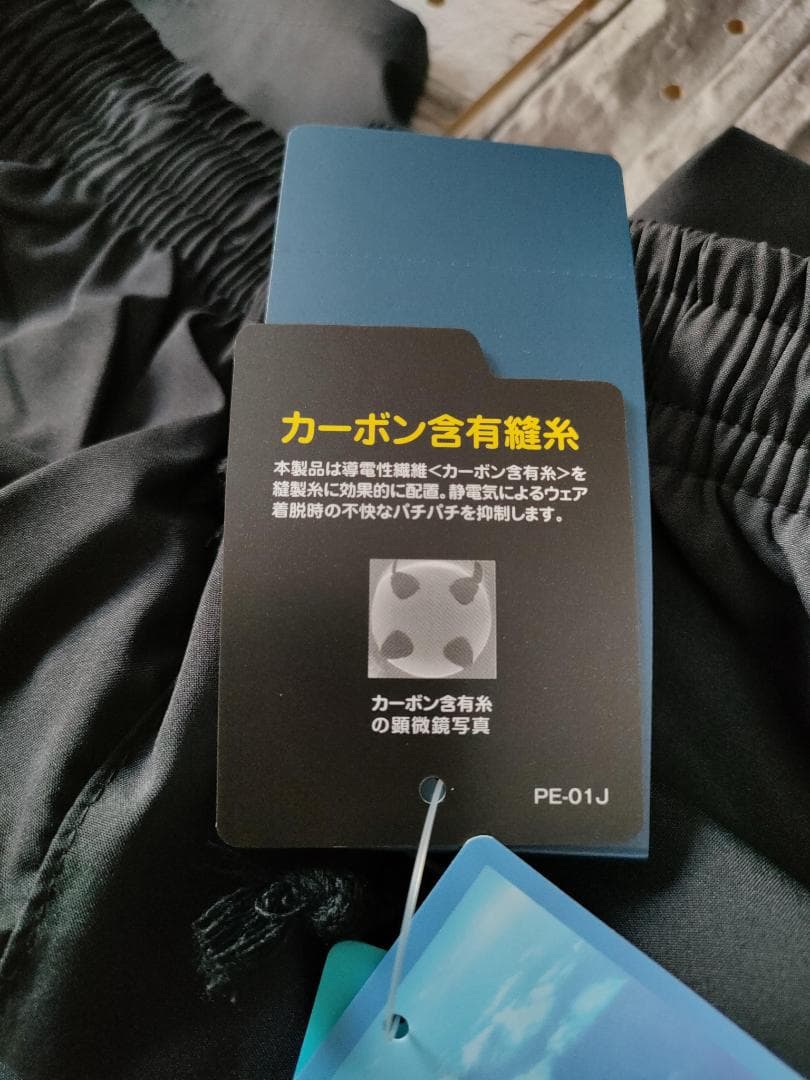 yonex ハーフパンツ 黒 M 白と金のLINE入り　匿名配送