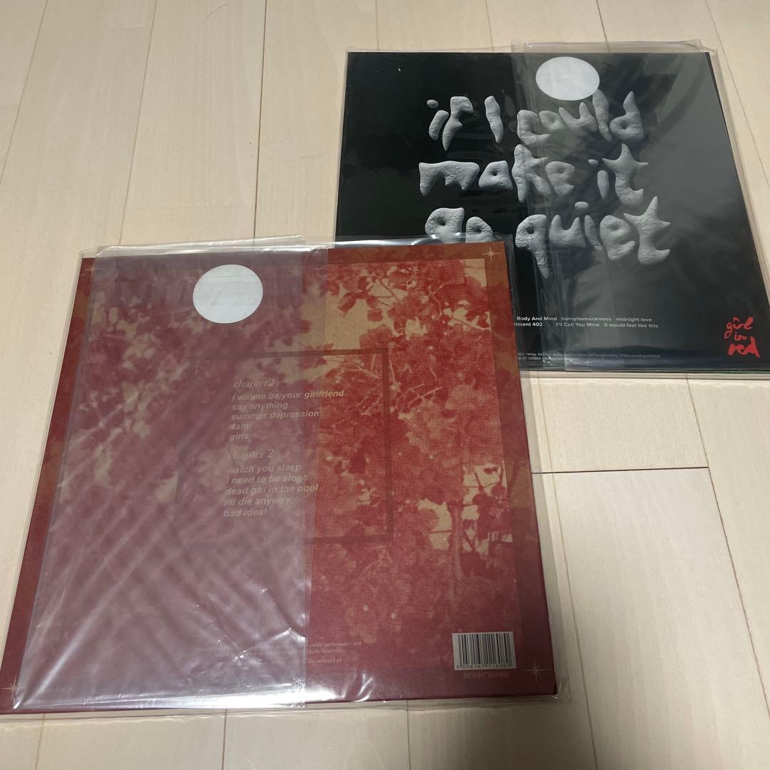 girl in red レコード　LP 2点セット