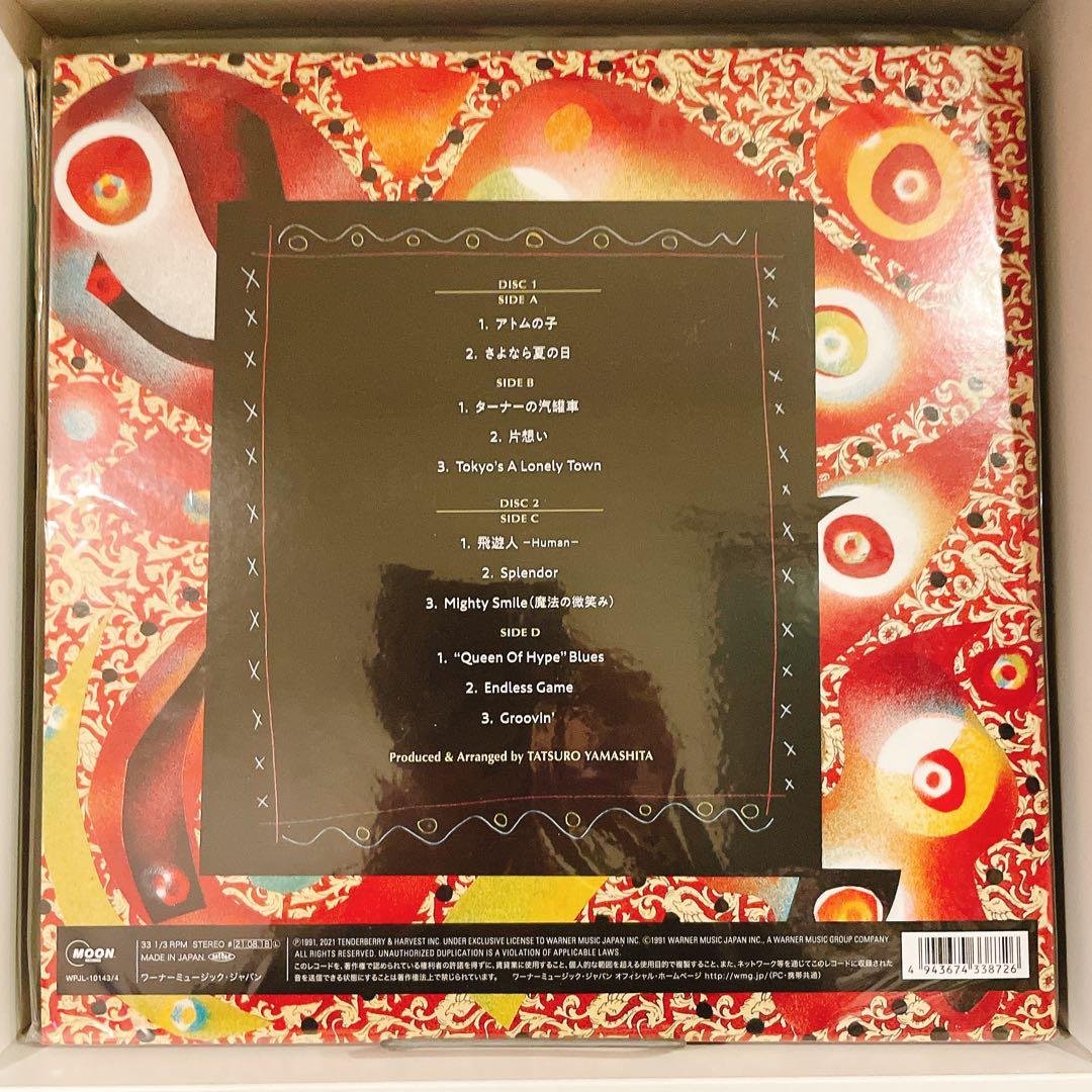 【未開封】山下達郎 アルチザン 30周年記念版