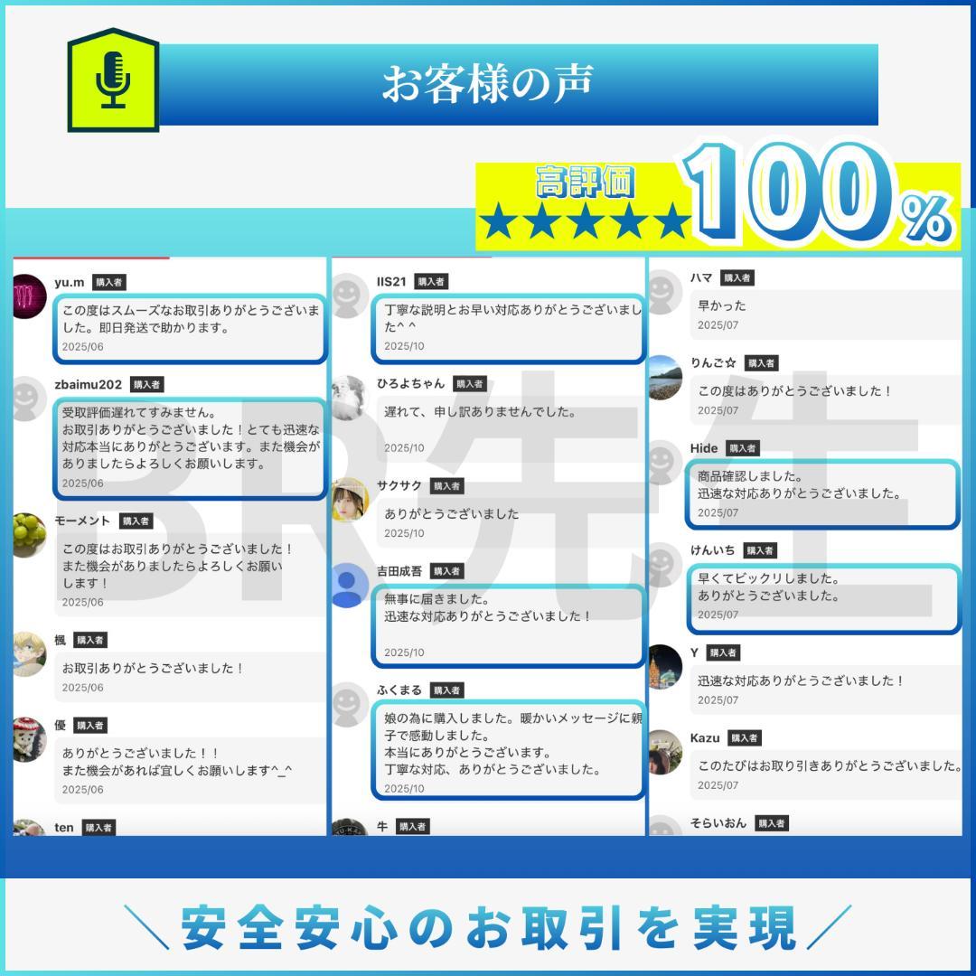 第141期ボートレーサー試験　初級・中級予想問題10セット【解答＆解答用紙付】