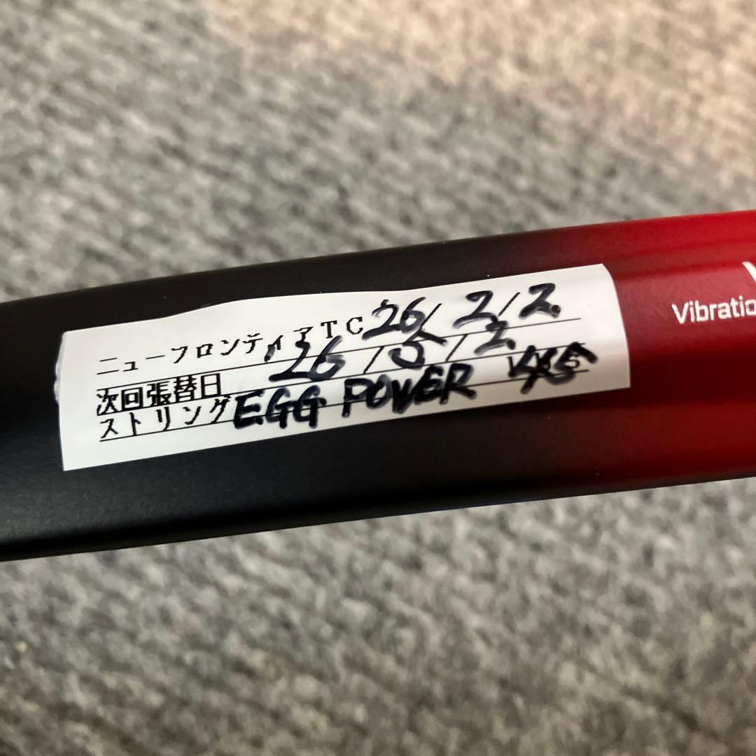 ヨネックス VCORE100、EZONE100 2本セット