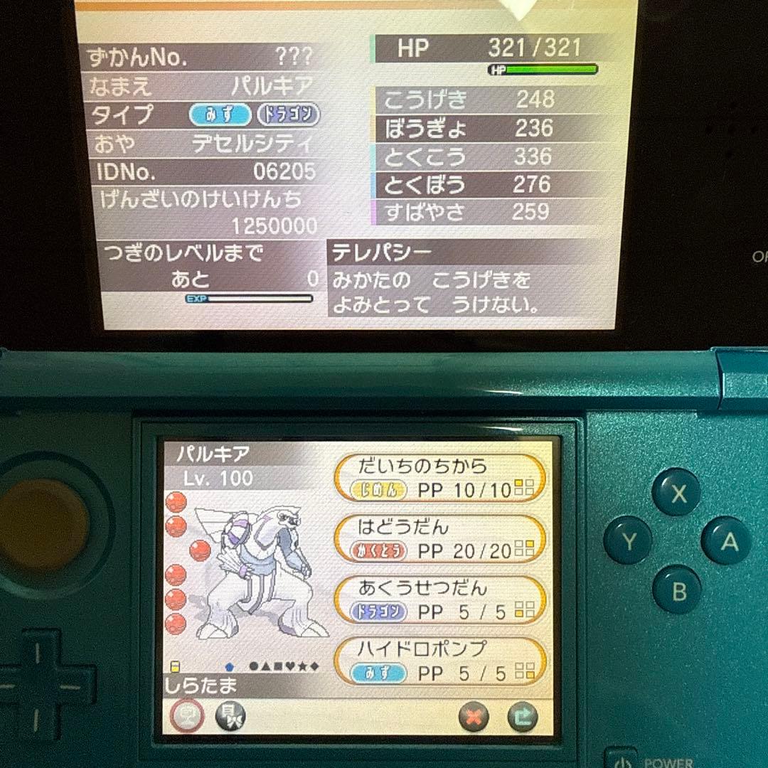 ポケットモンスターX ソフトのみ 配布あり