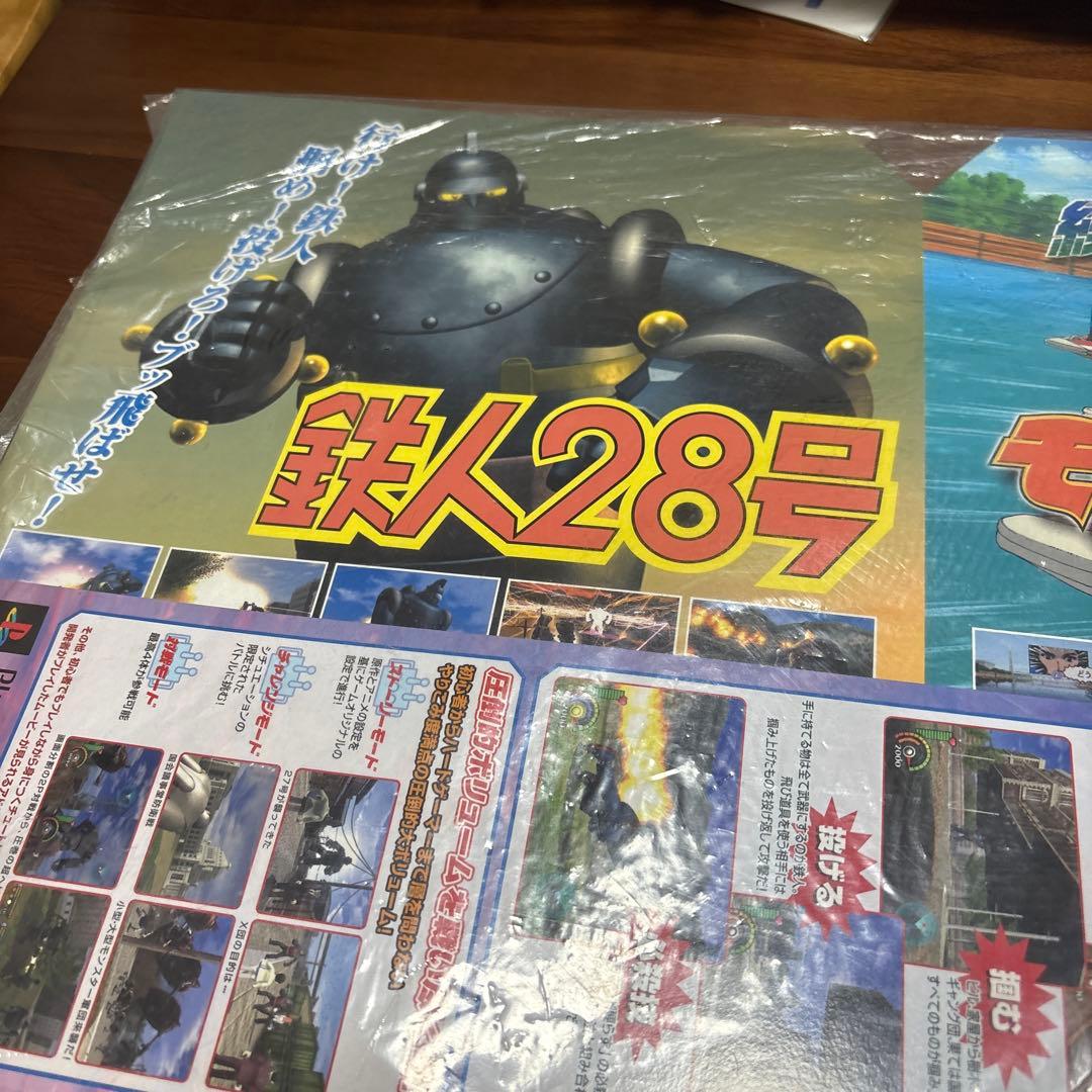 ps2 鉄人28号 モンキーターンV 店頭　販促　ポップ　非売品　 カットアウト