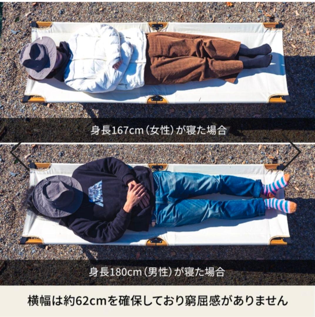 ハイランダー GIコット レバー式 アルミ ウッド調 Hilander