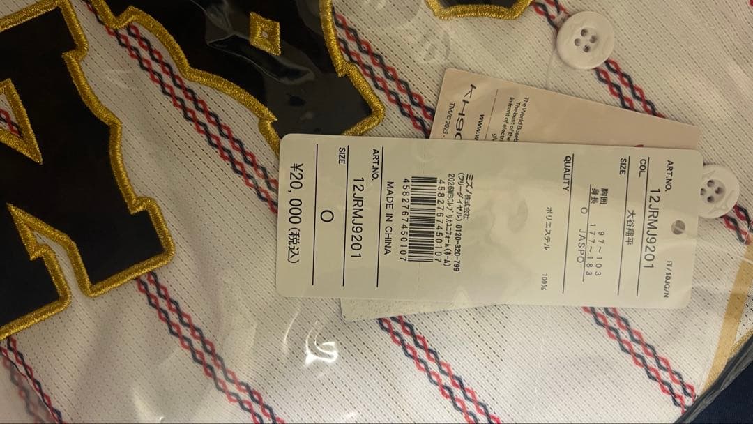 新品♪WBC 侍ジャパン 2026 ユニフォーム 大谷翔平 Oサイズ（XL）