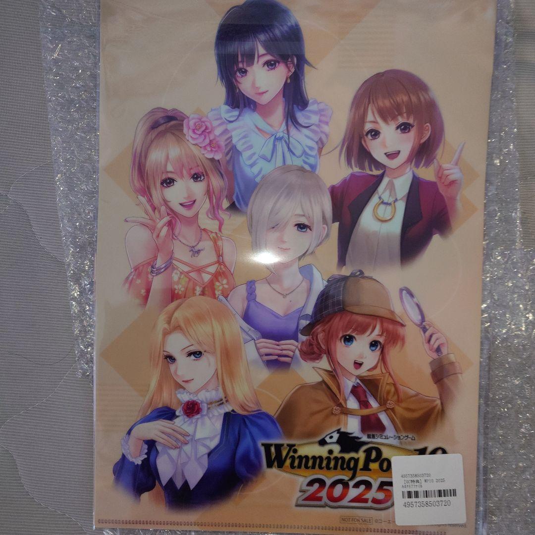 r*B様 NS版 Winning Post 10 2025 プレミア厶ボックス