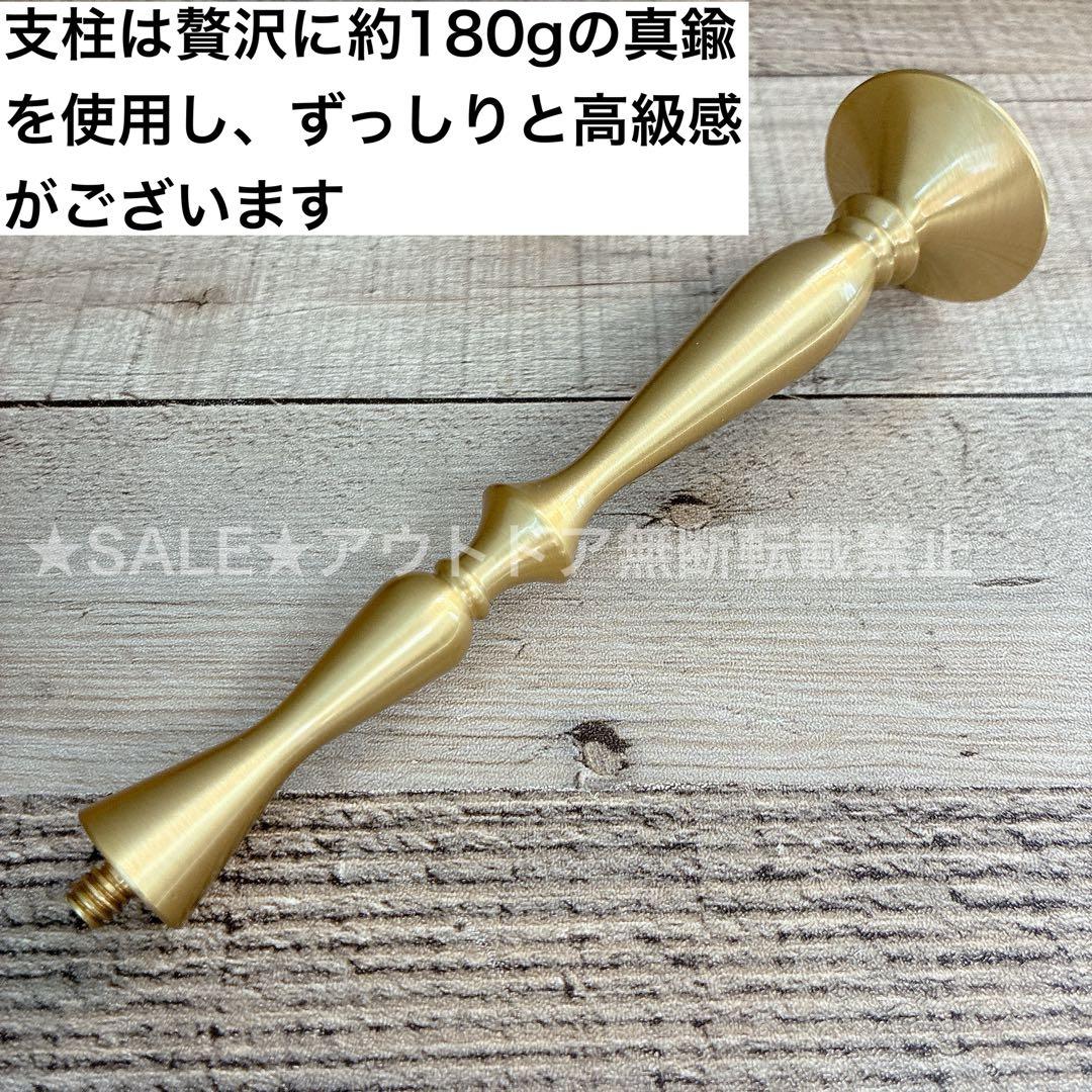 真鍮製　BRASS LAMP STAND　コロニスタ　38灯　38explore