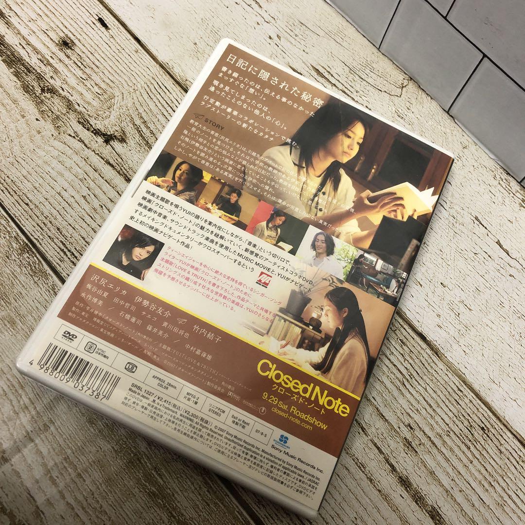 竹内結子★出演★DVD4枚セット