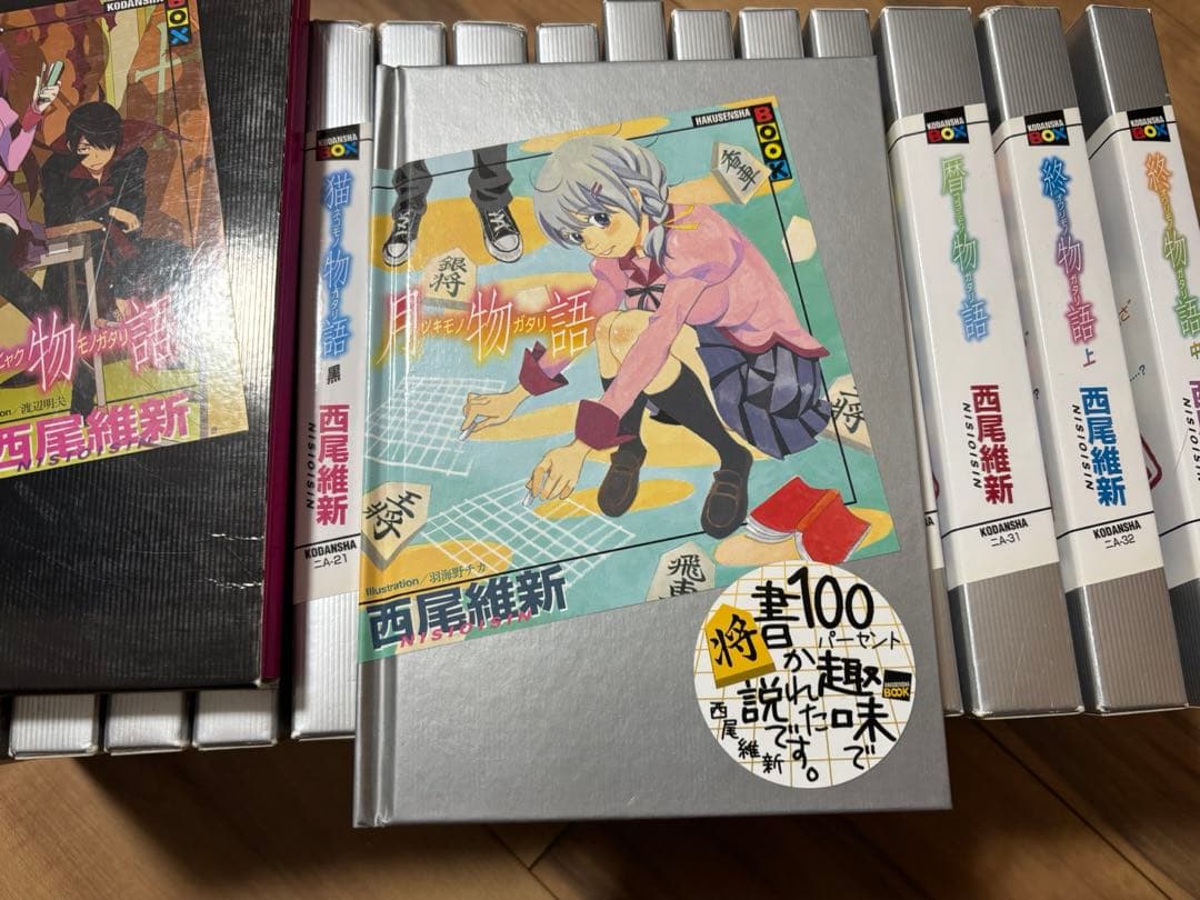 【物語シリーズ】まとめセット（化物語〜終物語＋限定品、映画鑑賞特典品）