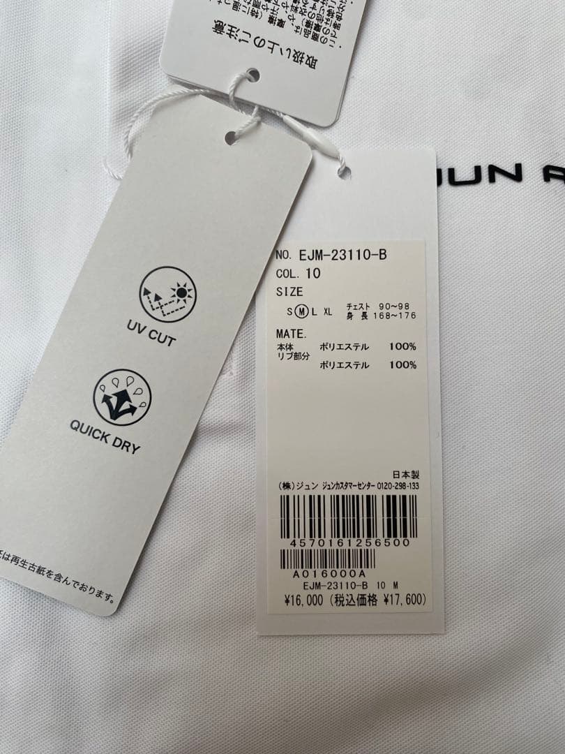 ゴルフウェア　ジュンアンドロペ　セットアップ　M