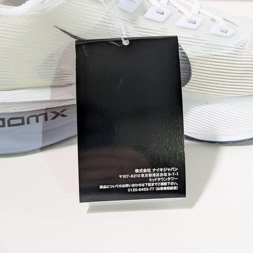 新品 27cm ナイキ ヴェイパーフライ4 白 HF6414-100