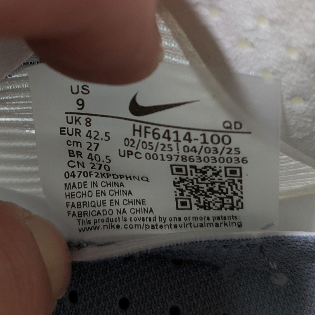 新品 27cm ナイキ ヴェイパーフライ4 白 HF6414-100