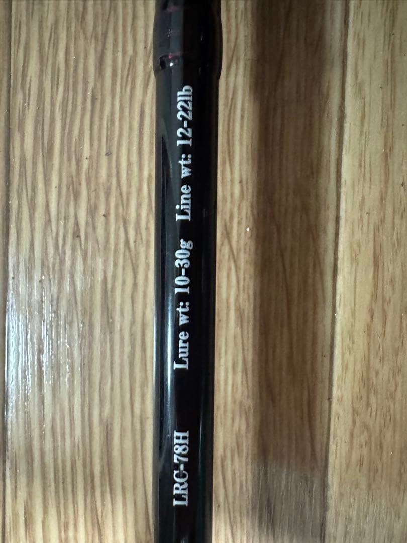 一誠 リコリス LRC-78H