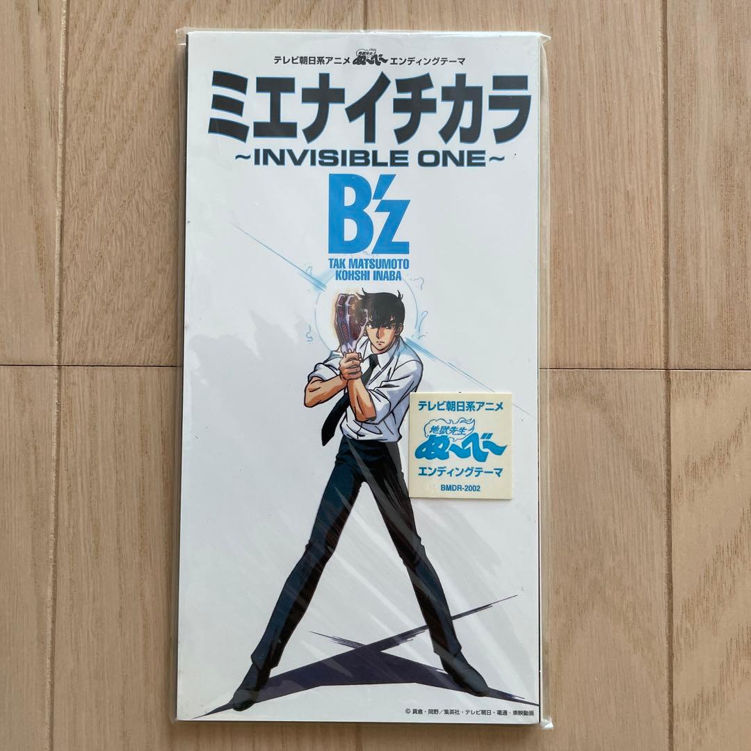 B'z/ミエナイチカラ～インヴィジブル・ワン　レア