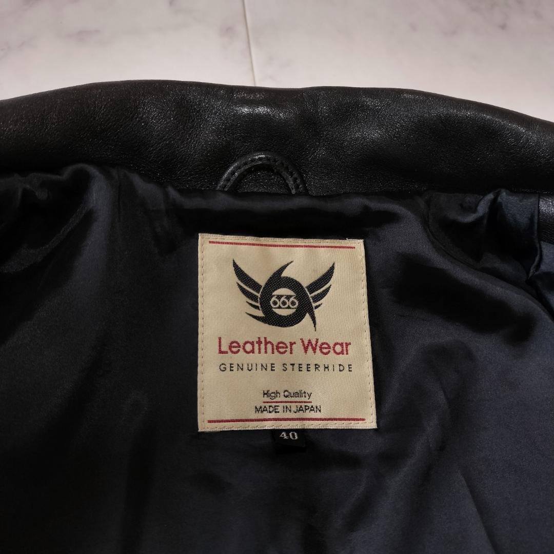 666 フロントベルトライダースジャケット 40 L ブラック LJM-10TF