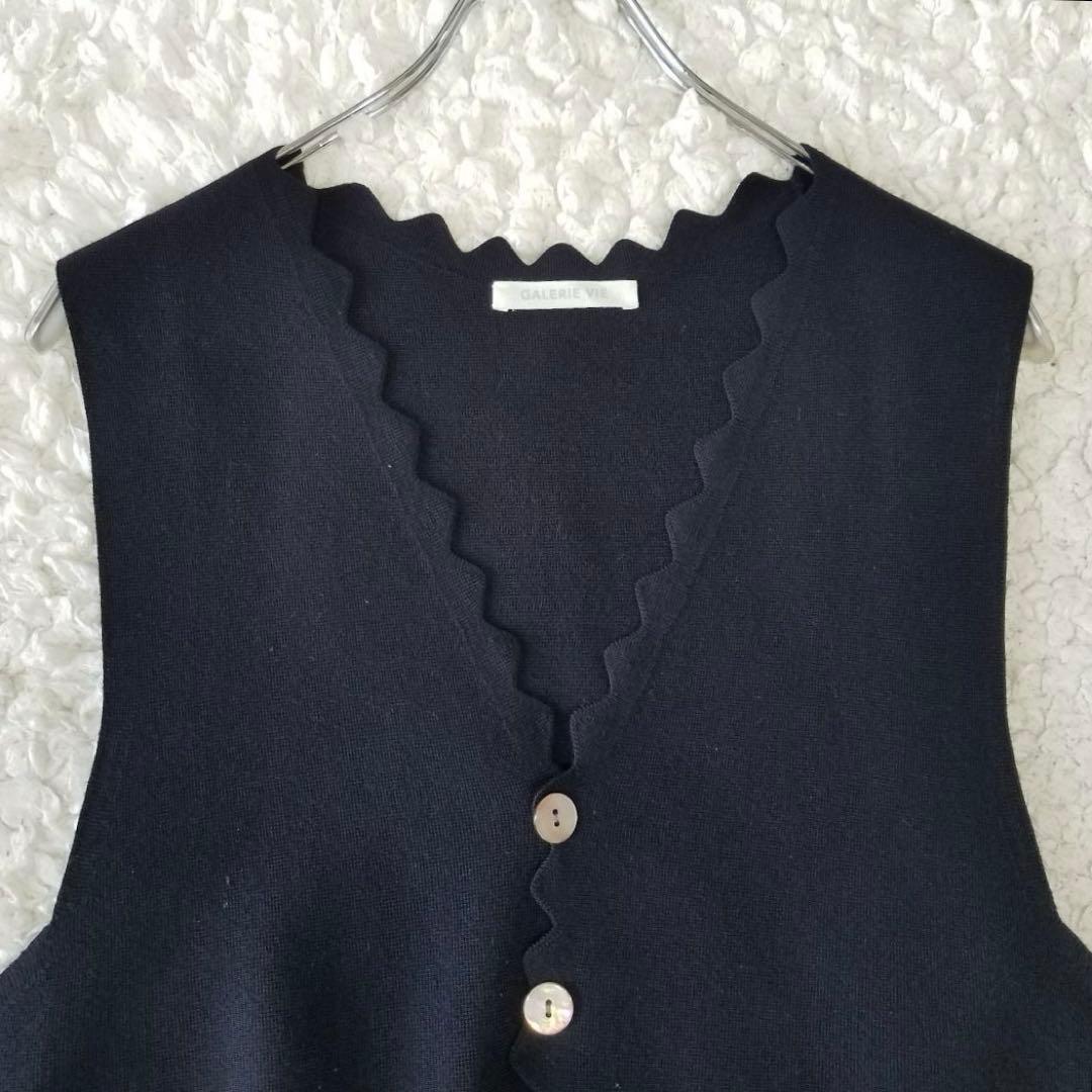 美品✨GALERIE VIE ウーステッドミラノリブ ベスト スカラップ ジレ