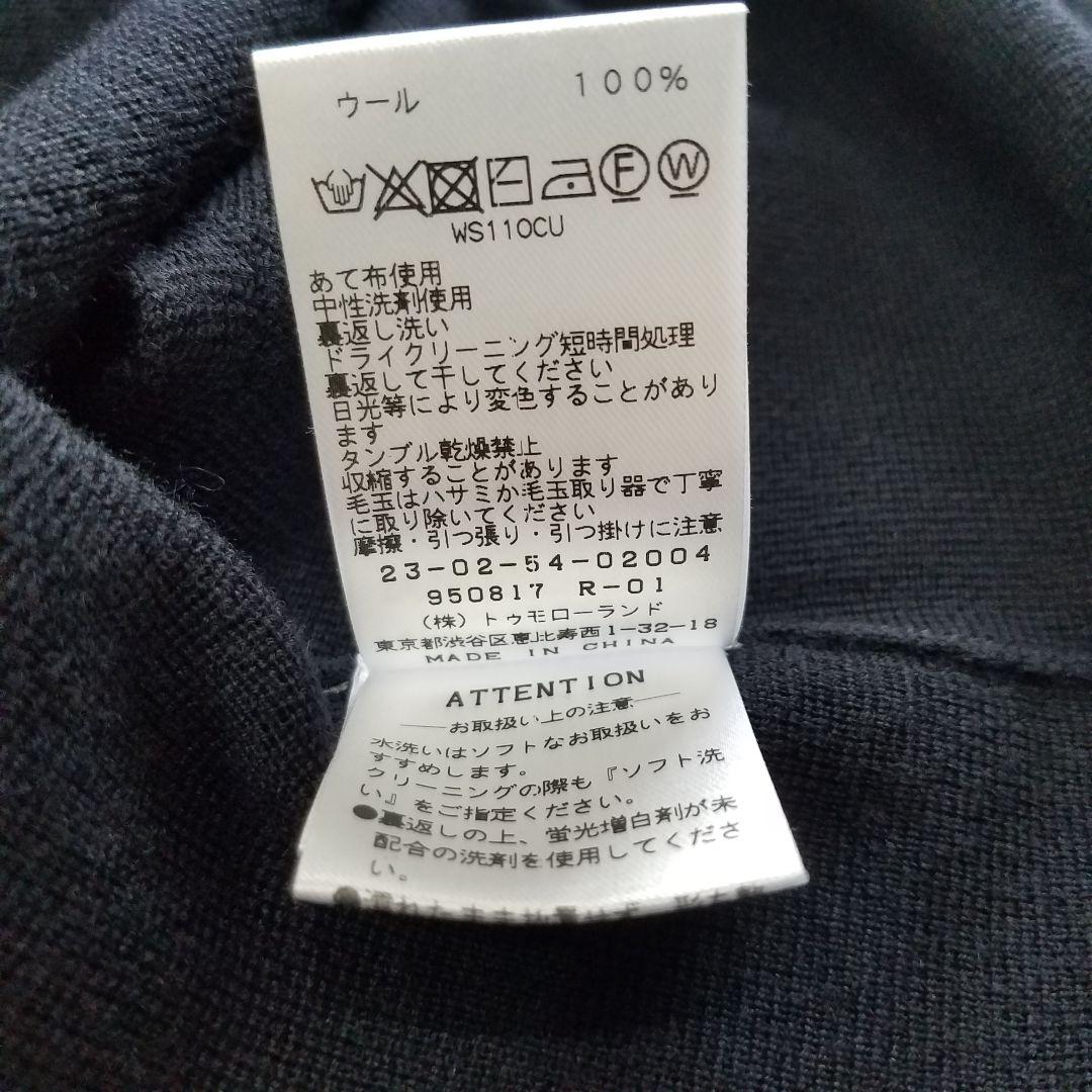 美品✨GALERIE VIE ウーステッドミラノリブ ベスト スカラップ ジレ