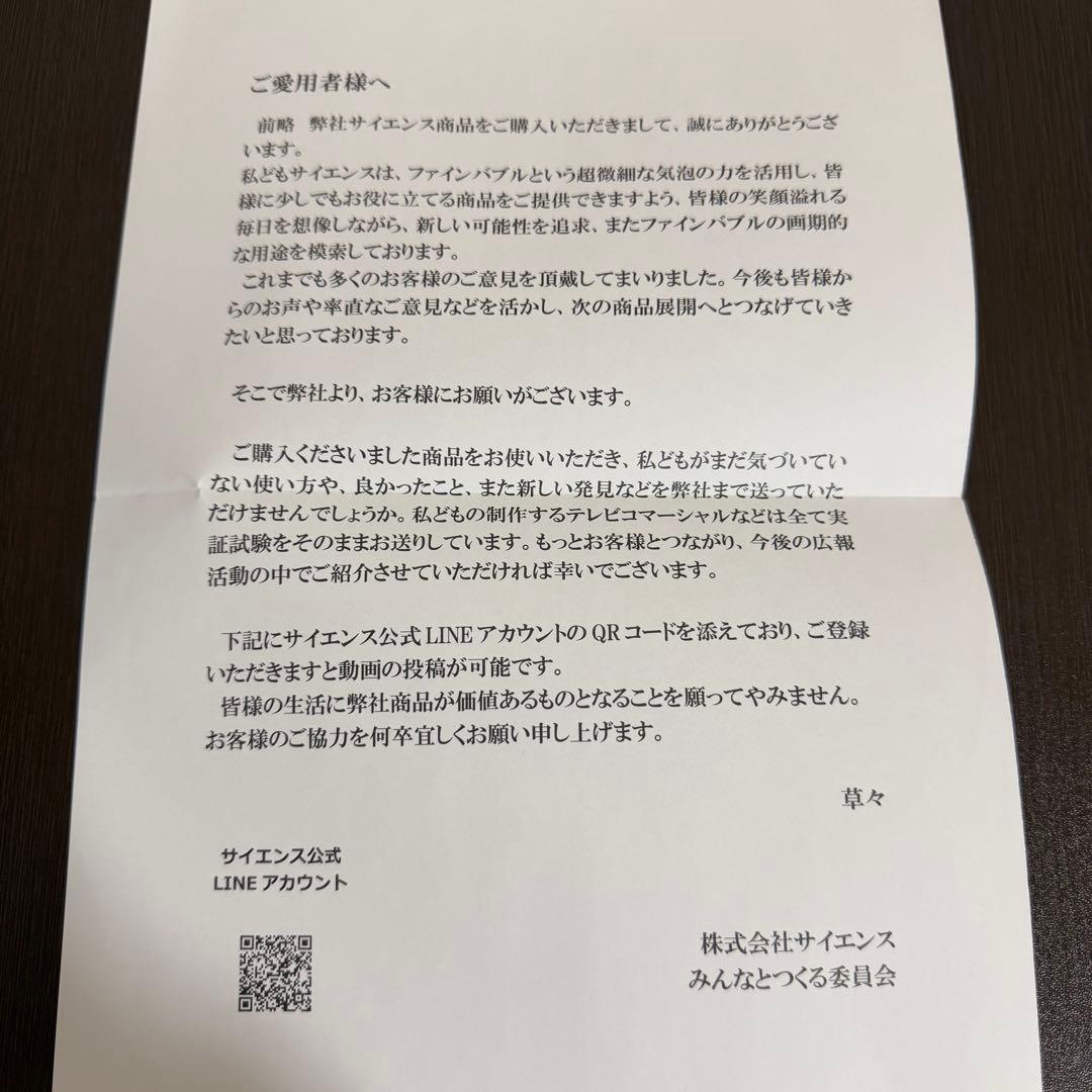 Mirable ウルトラファインミスト シャワーヘッド ミラブル