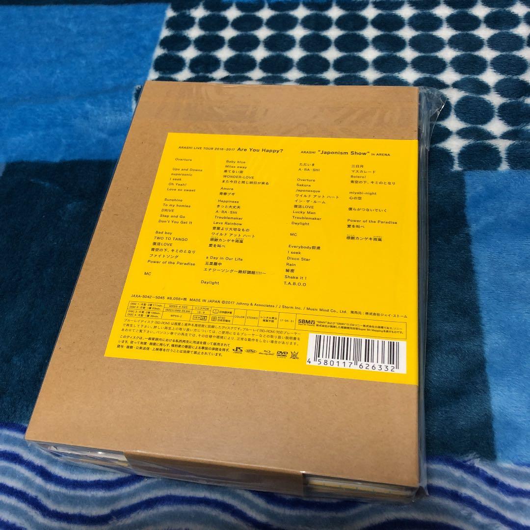 嵐 ARASHI LIVE TOUR Are You Happy？ 初回 新品