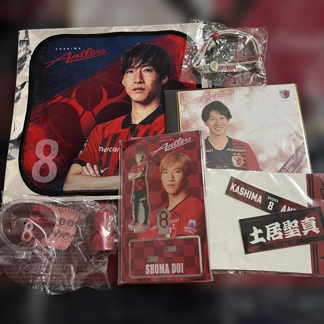 現モンテディオ山形 鹿島アントラーズ 土居聖真選手グッズセット
